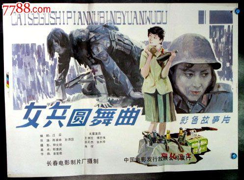 九几年高中毕业证怎样填