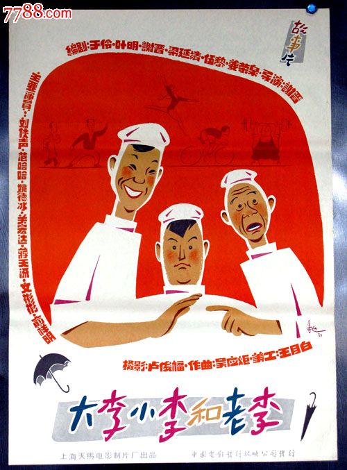 吉備国際大学Hotelmanagementdiploma